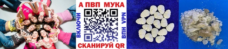 А ПВП Crystall Кириллов