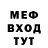 Героин хмурый Yerke ME