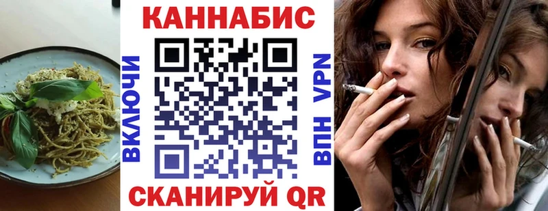 Canna-Cookies конопля  Кириллов 