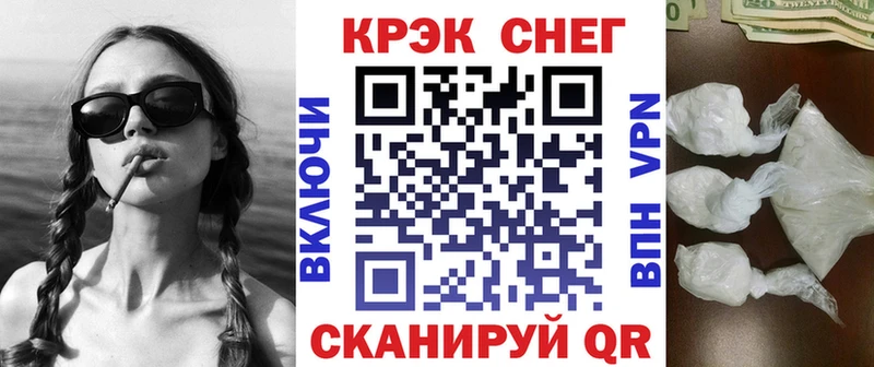 COCAIN 97%  мега ONION  Кириллов 