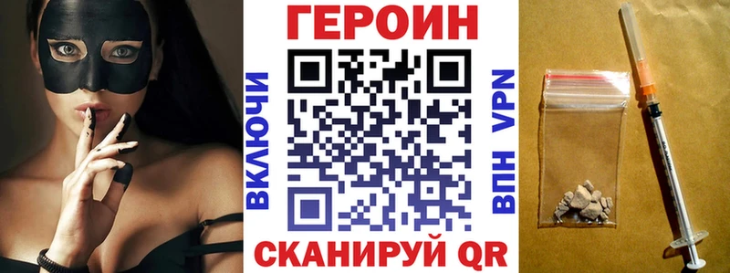где найти   Кириллов  ГЕРОИН хмурый 