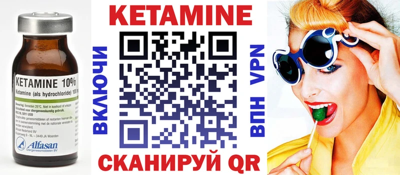 наркота  Кириллов  Кетамин ketamine 