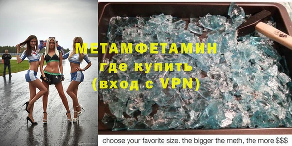 винт Беломорск
