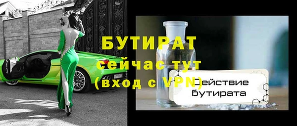 индика Белоозёрский