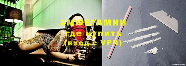 винт Беломорск
