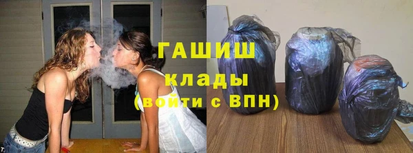 винт Беломорск