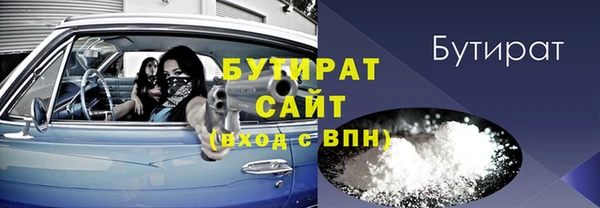 индика Белоозёрский