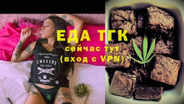 прущие грибы Белокуриха