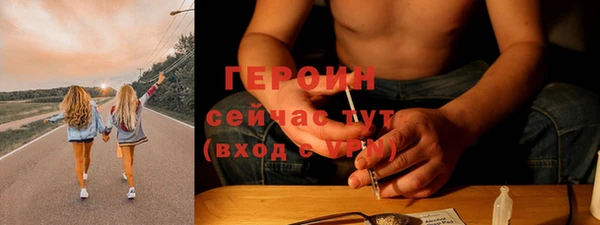 не бодяженный Богородицк