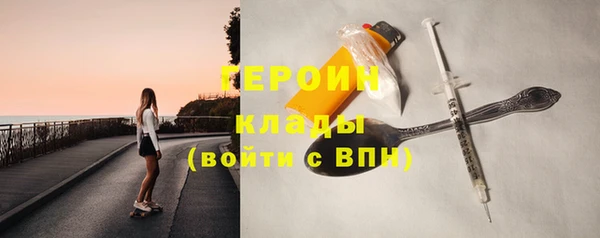 не бодяженный Богородицк