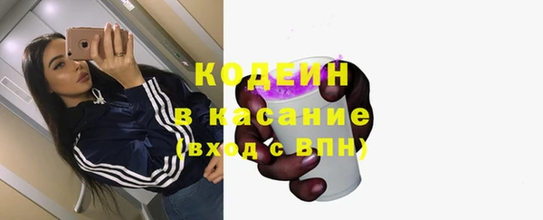 винт Беломорск