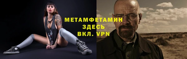 винт Беломорск