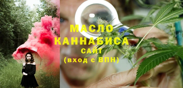 прущие грибы Белокуриха