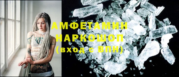 винт Беломорск
