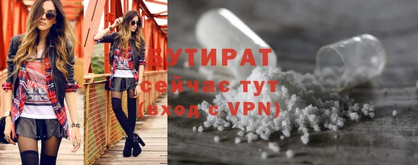 винт Беломорск
