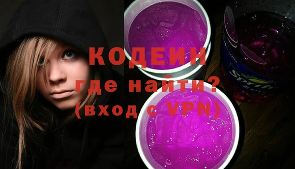 прущие грибы Белокуриха