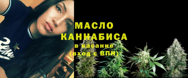 винт Беломорск