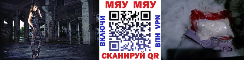 МЕФ mephedrone  Кириллов 