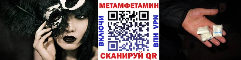 где продают наркотики  Кириллов  Метамфетамин мет 